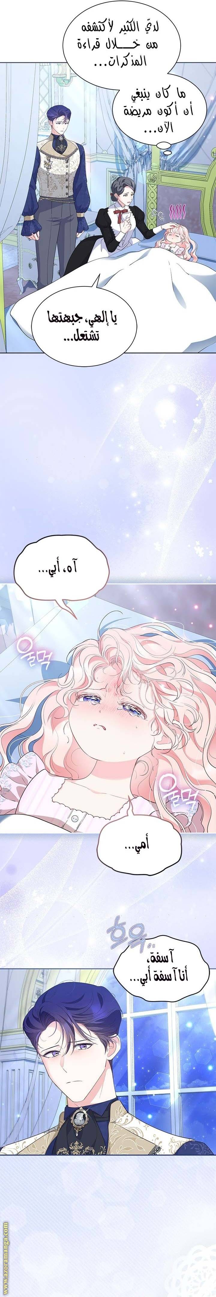 الصفحة 20
