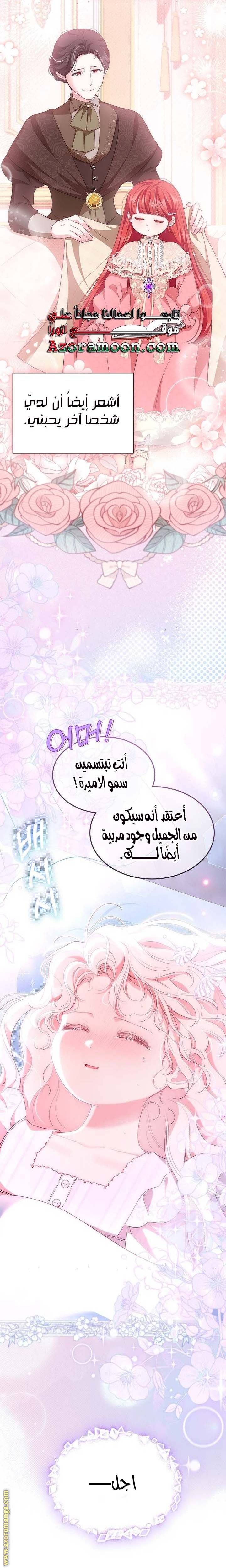 الصفحة 22