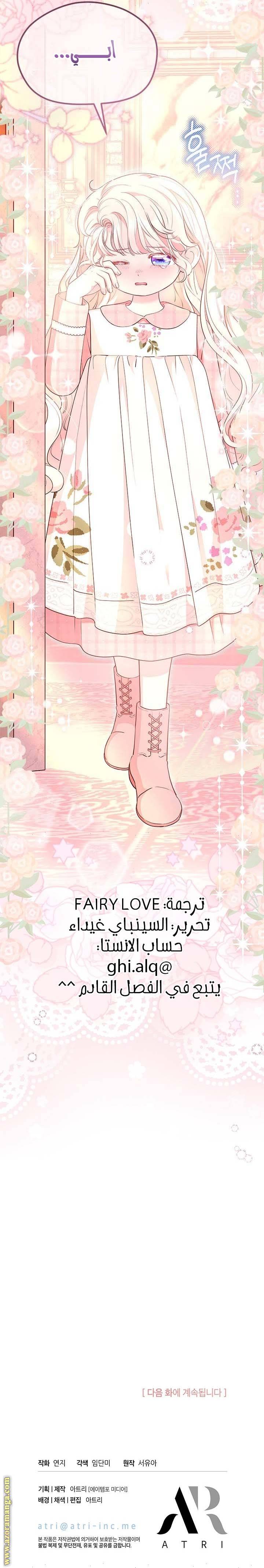الصفحة 26