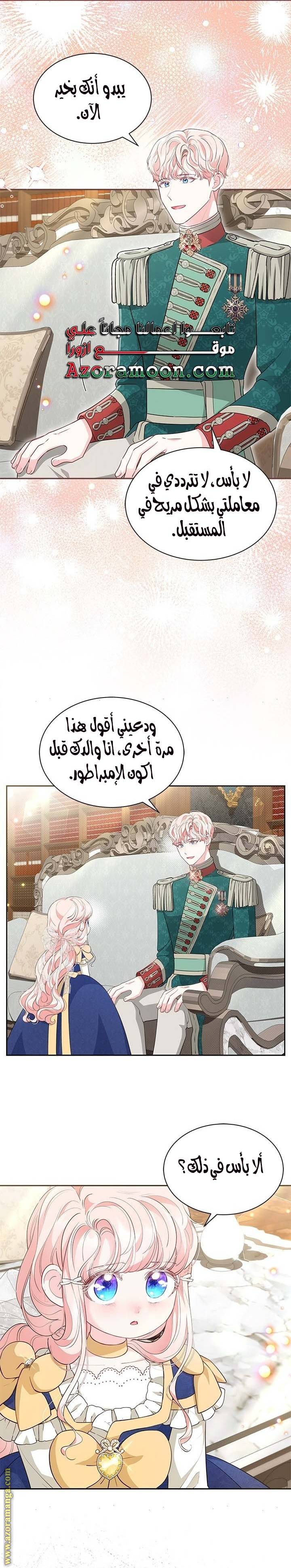الصفحة 10