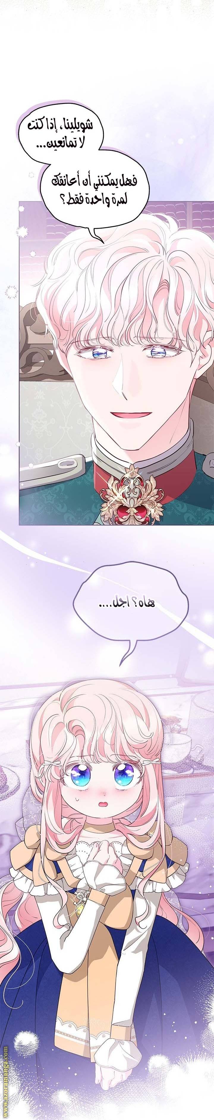 الصفحة 12