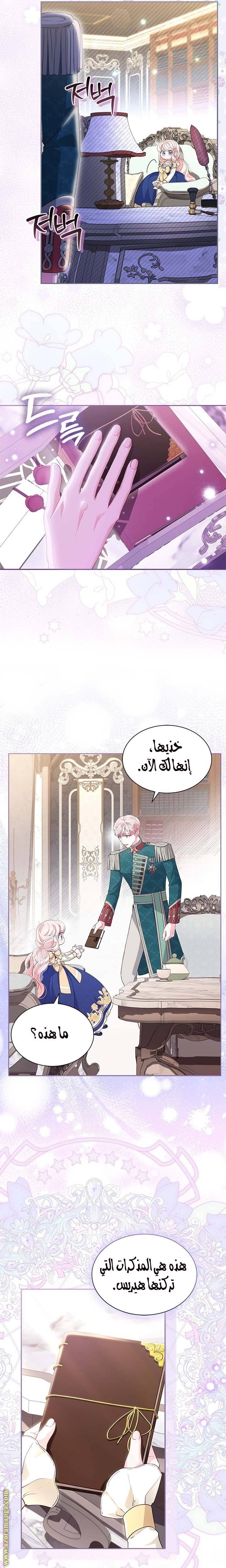 الصفحة 14
