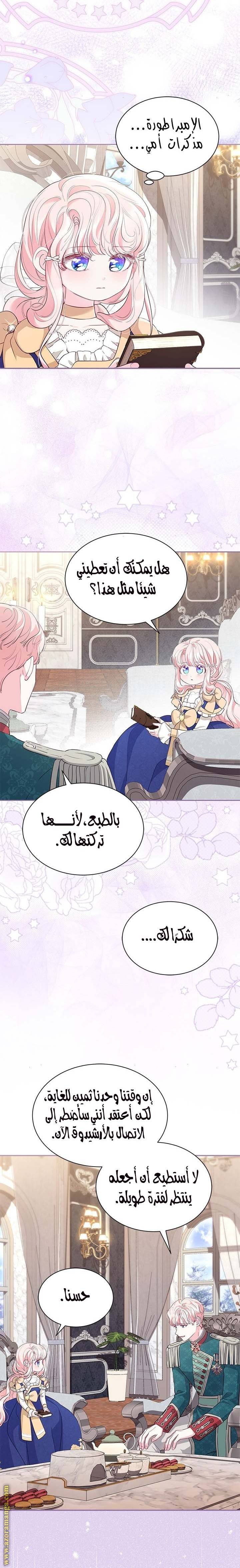 الصفحة 15