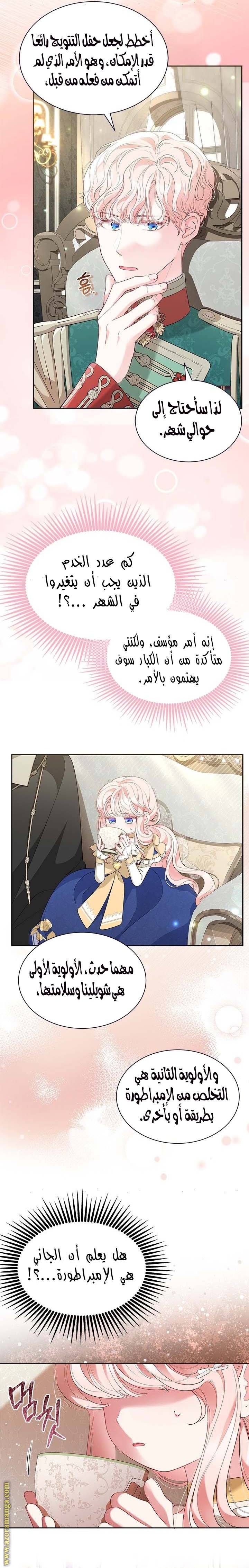 الصفحة 18