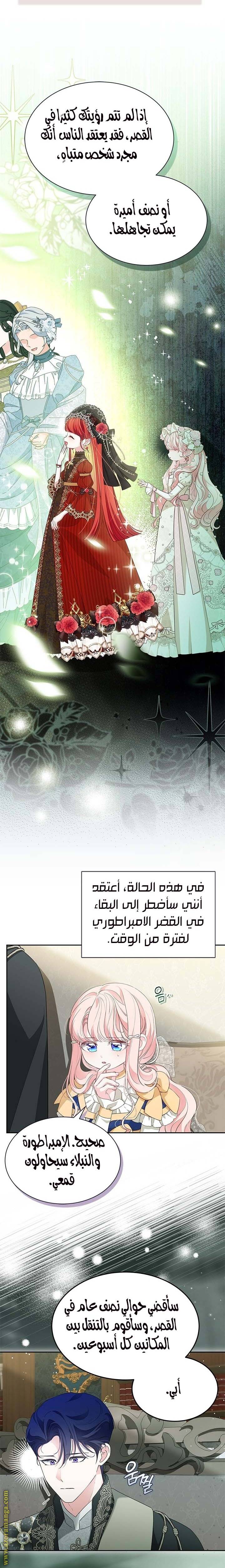 الصفحة 21