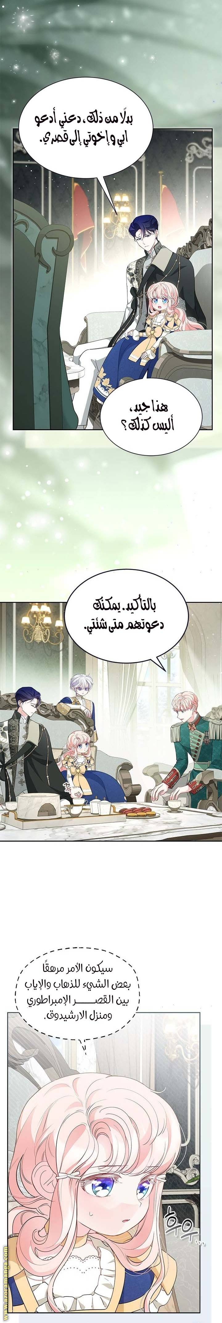 الصفحة 22