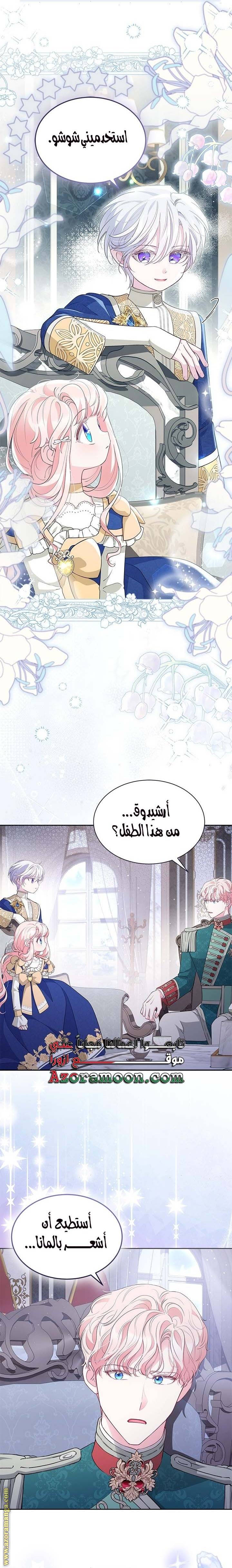 الصفحة 23
