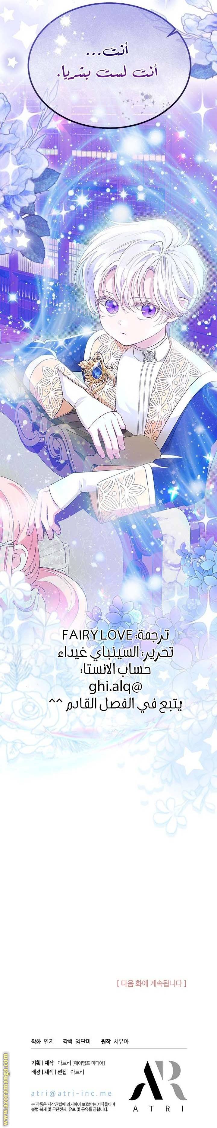 الصفحة 24