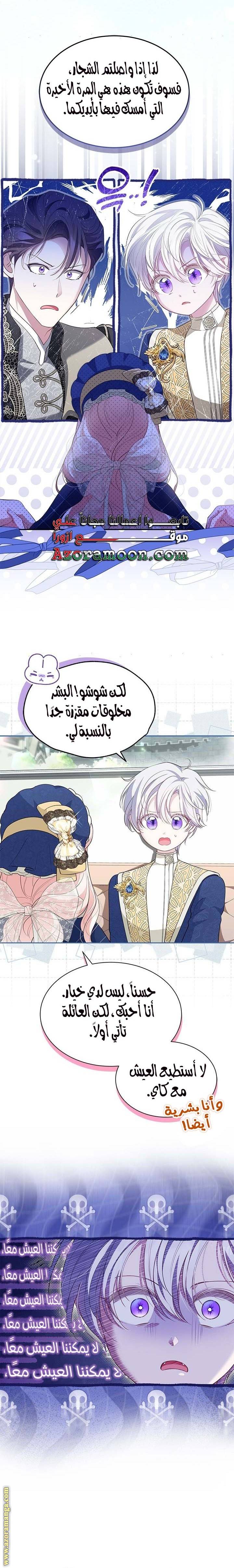 الصفحة 11
