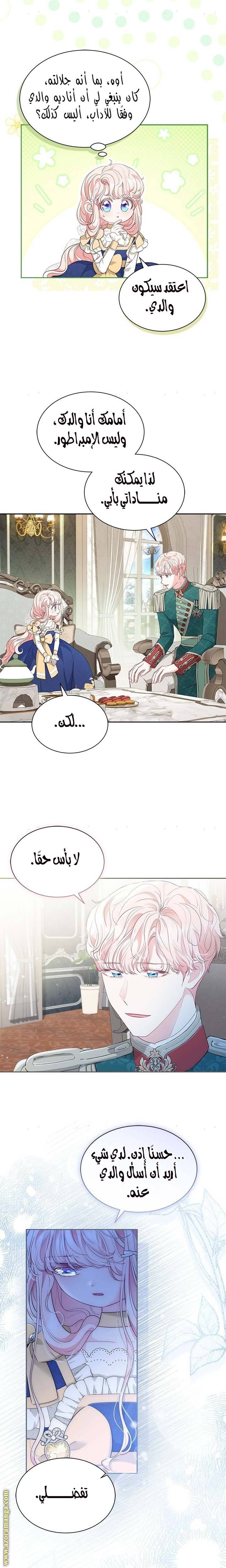الصفحة 23