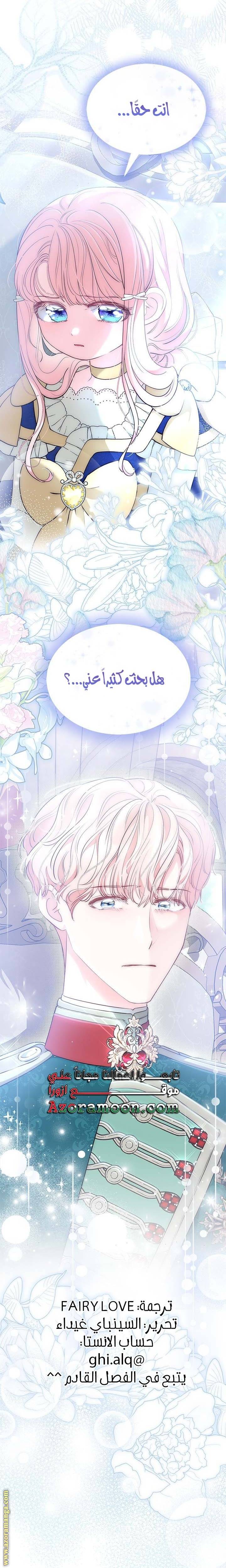 الصفحة 24