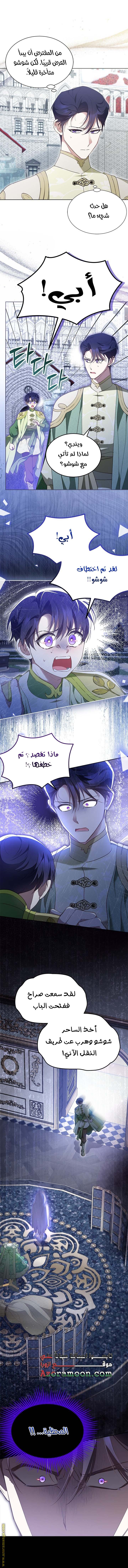 الصفحة 9