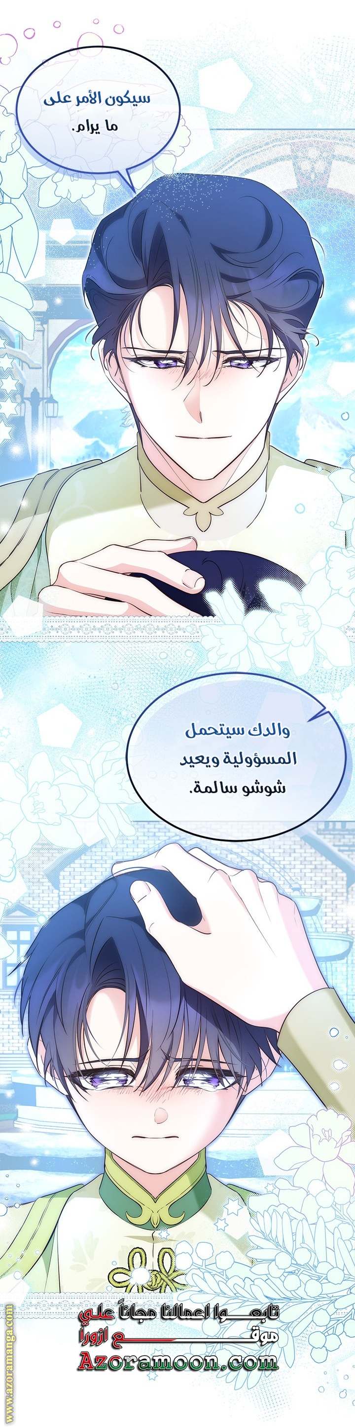 الصفحة 11