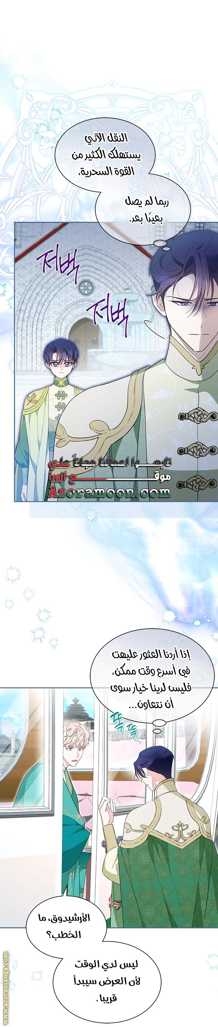 الصفحة 12