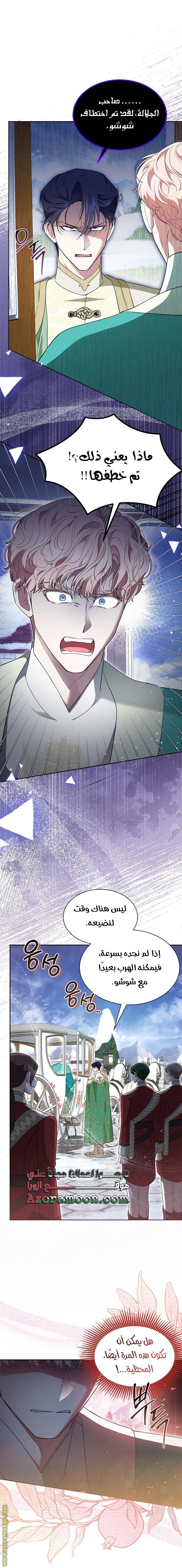 الصفحة 13
