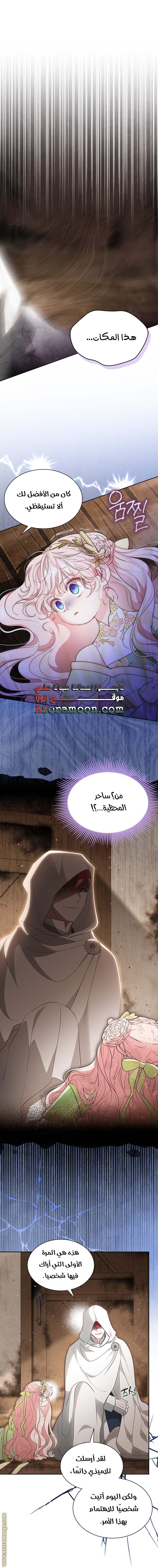 الصفحة 15