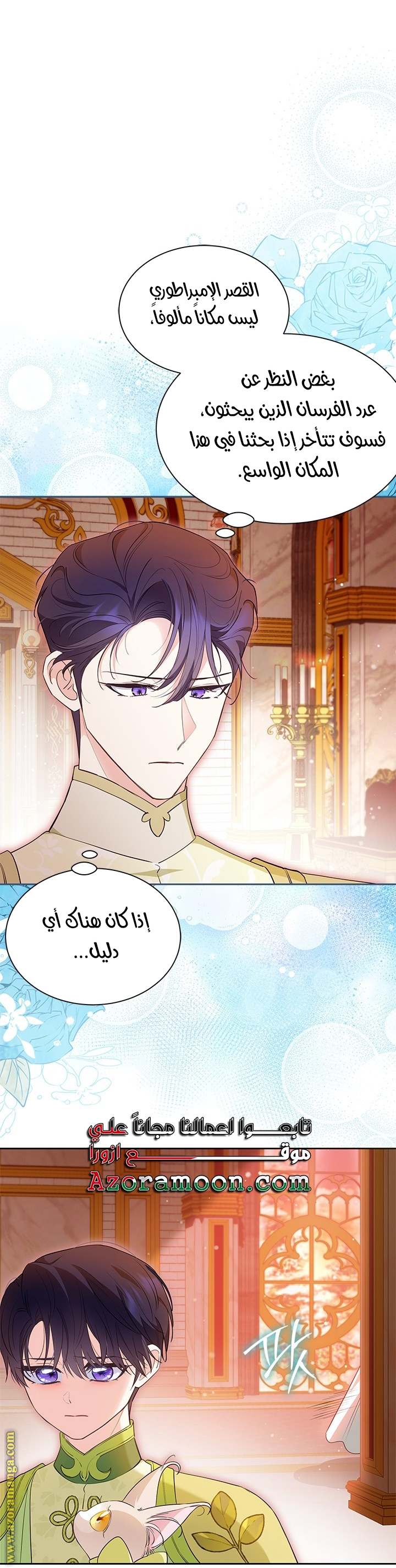 الصفحة 19