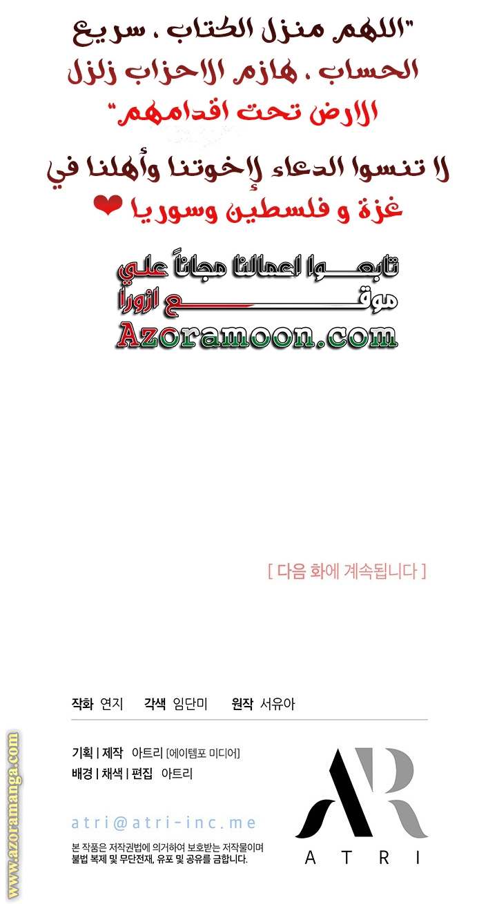 الصفحة 23