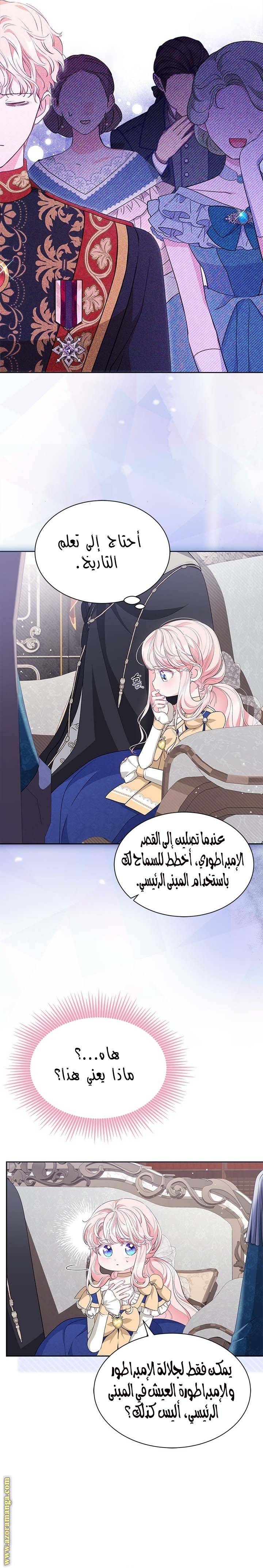 الصفحة 14