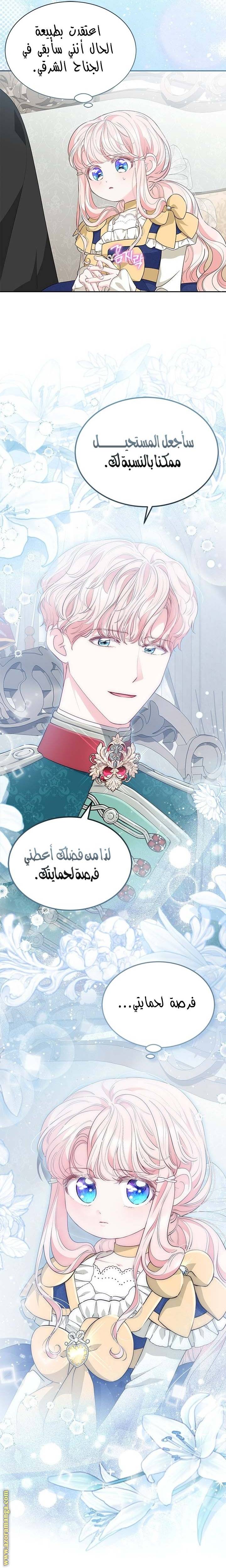 الصفحة 16