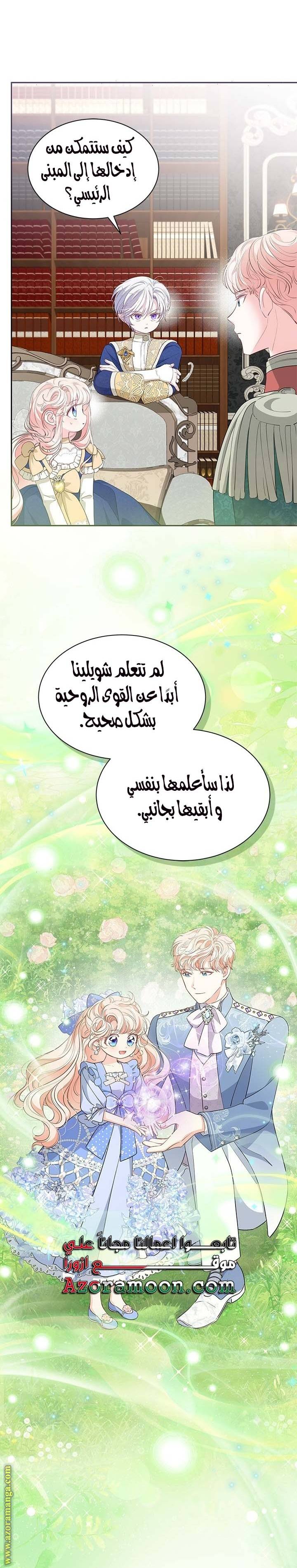 الصفحة 17