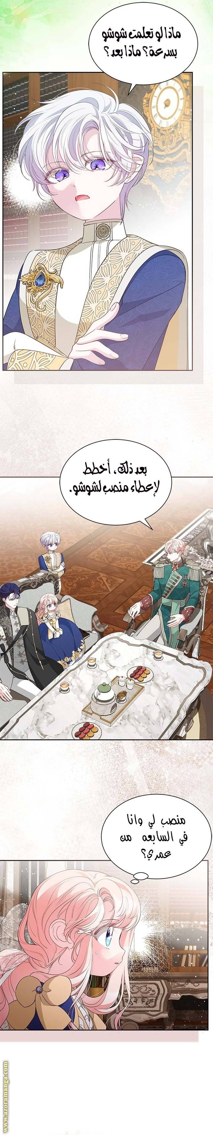 الصفحة 18