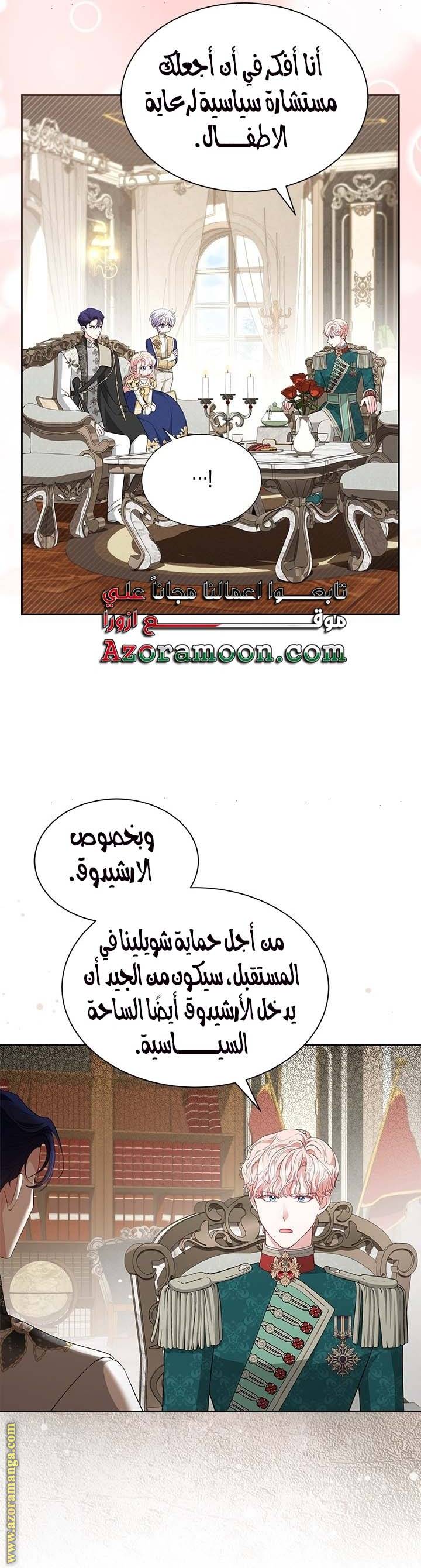 الصفحة 20