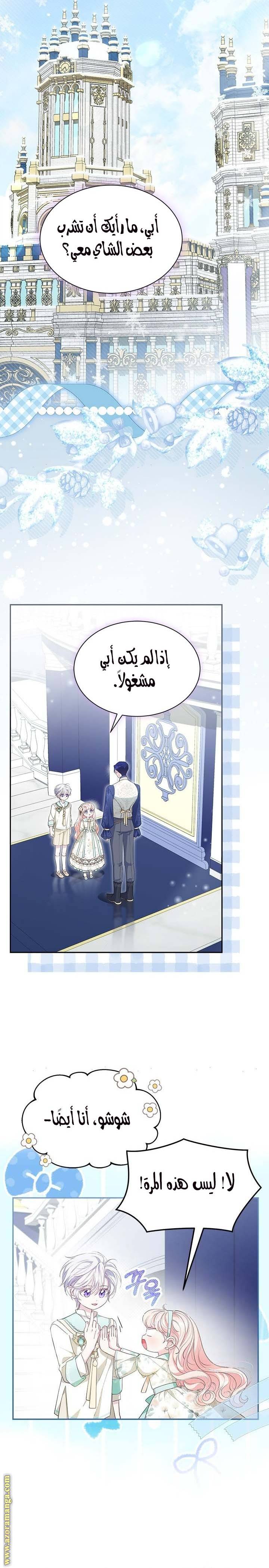 الصفحة 23