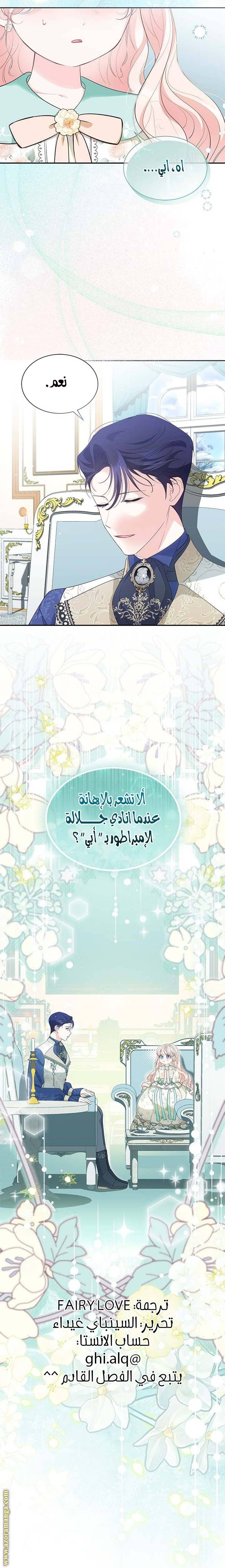 الصفحة 27