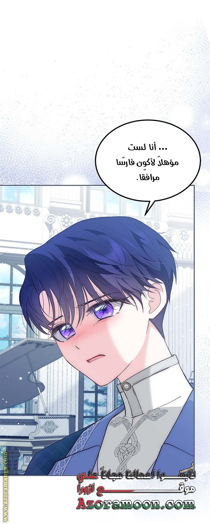 الصفحة 18