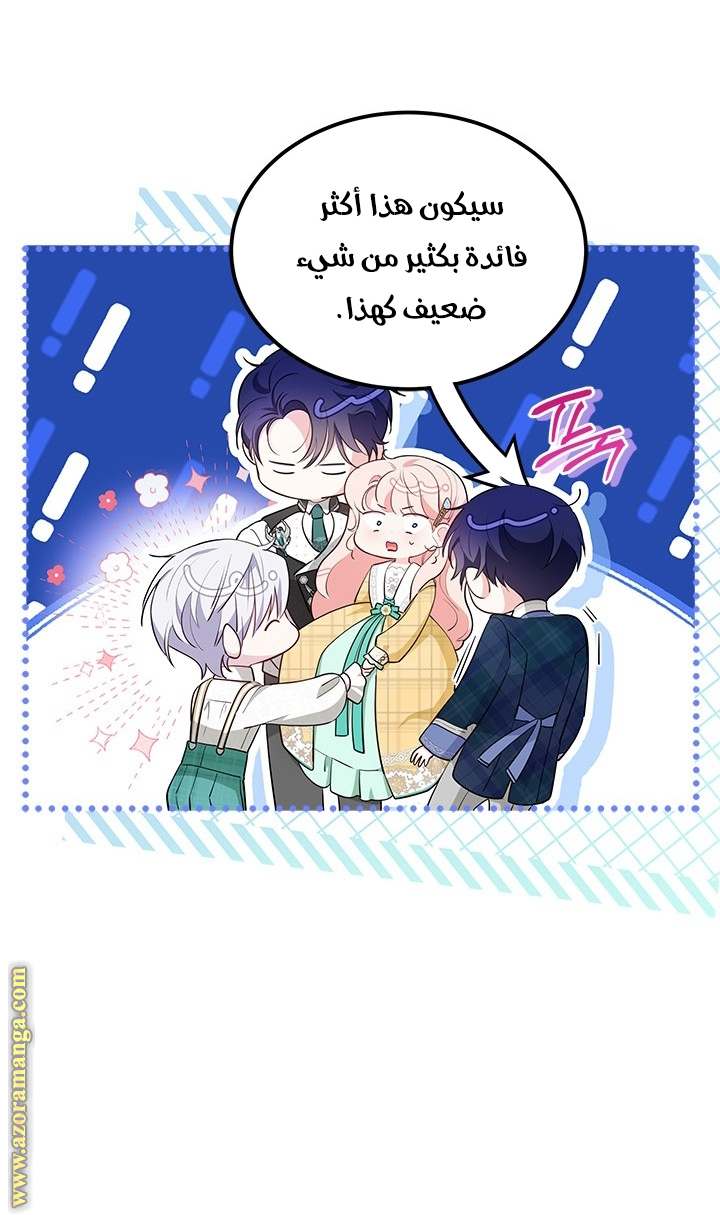 الصفحة 21