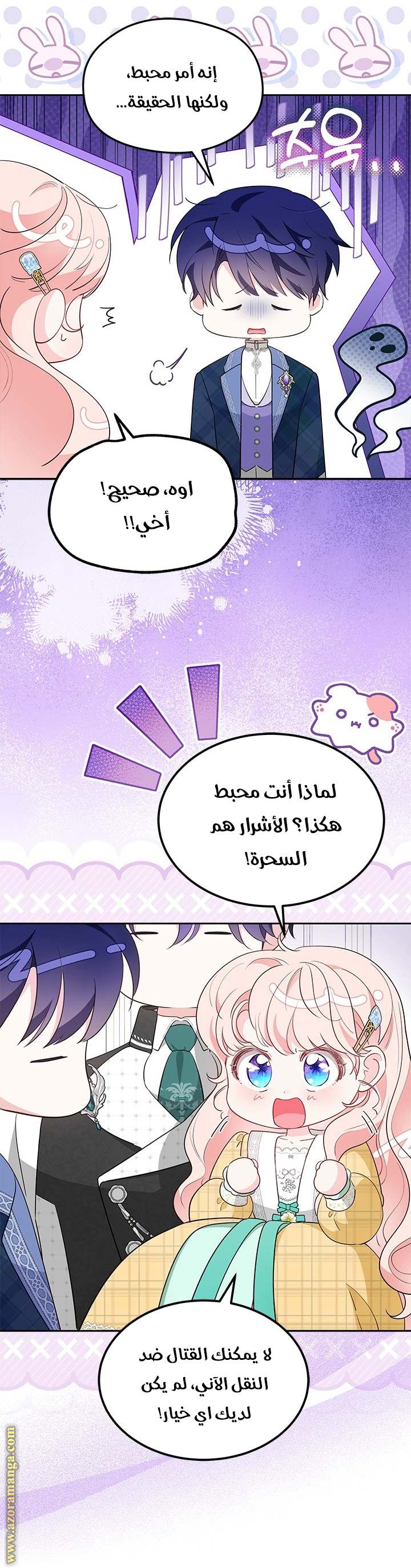 الصفحة 22