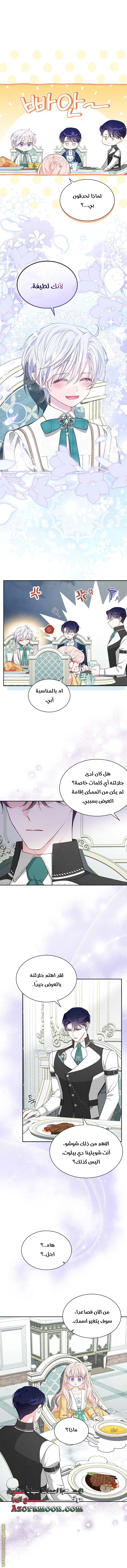 الصفحة 25