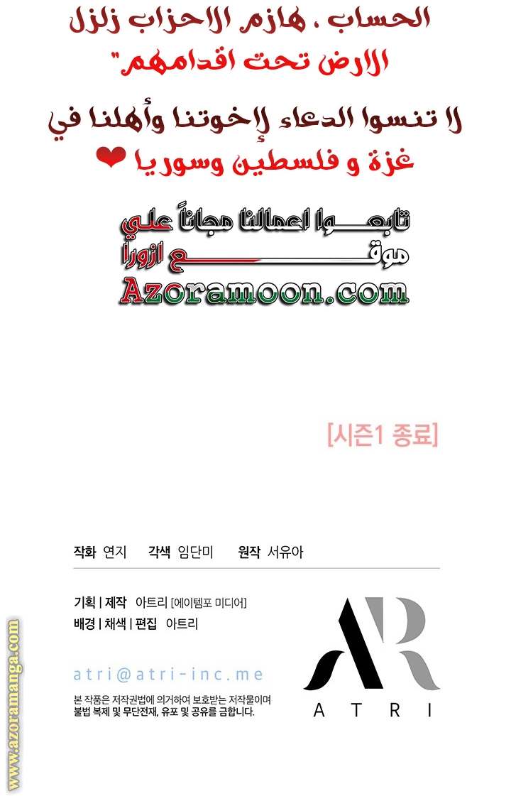 الصفحة 31