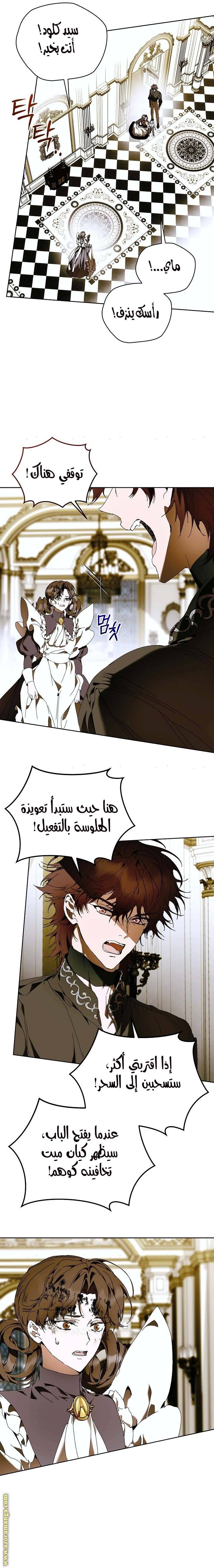 الصفحة 5