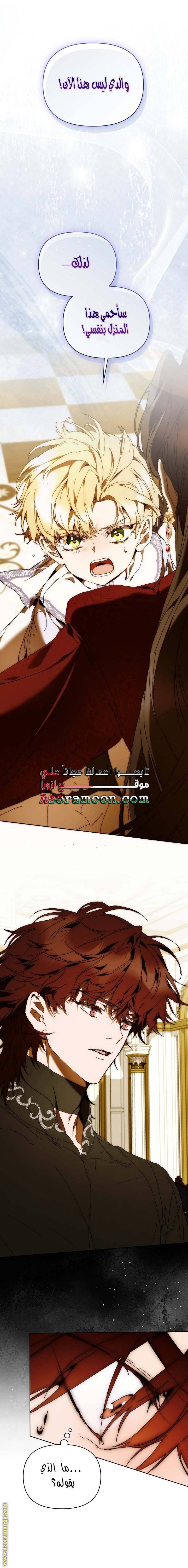 الصفحة 11