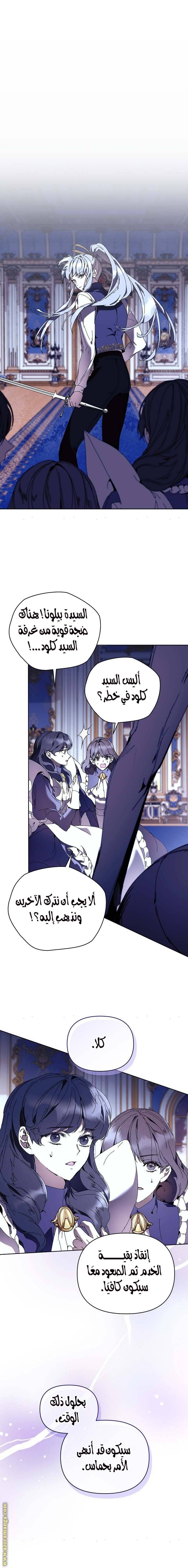 الصفحة 23