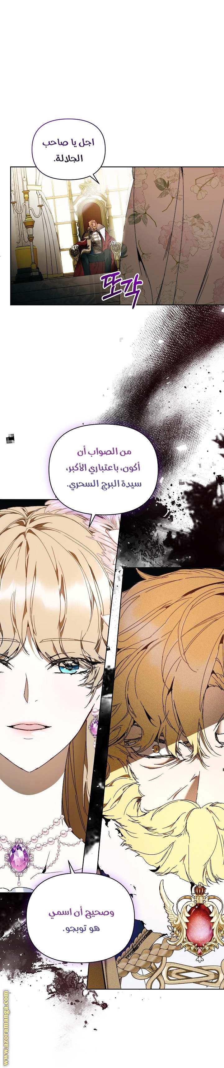 الصفحة 3