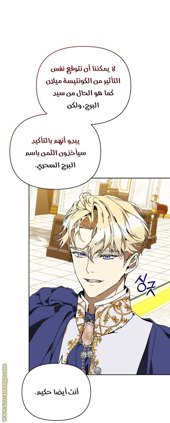 الصفحة 20