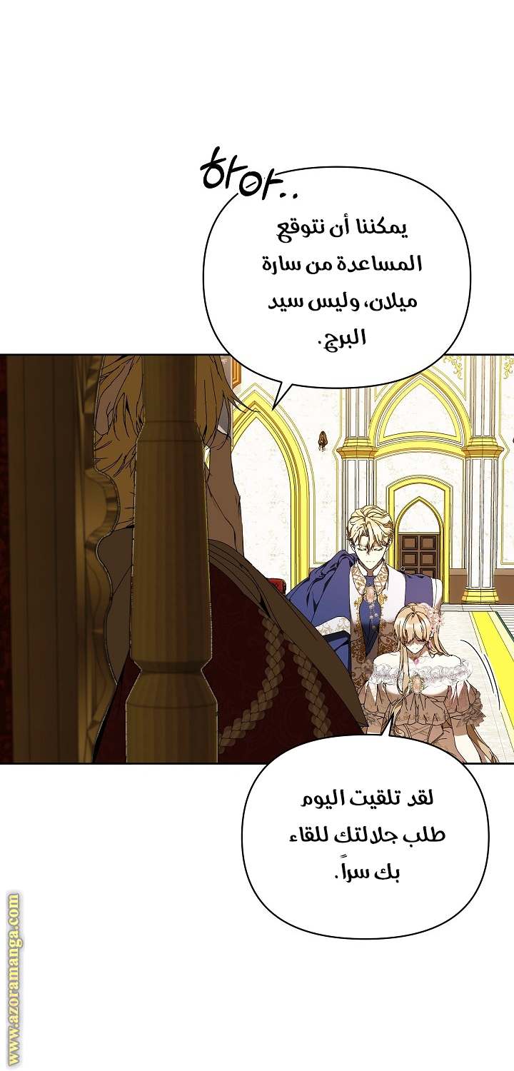 الصفحة 21
