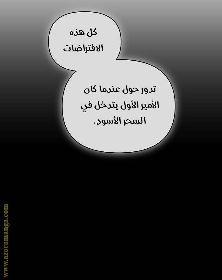 الصفحة 32