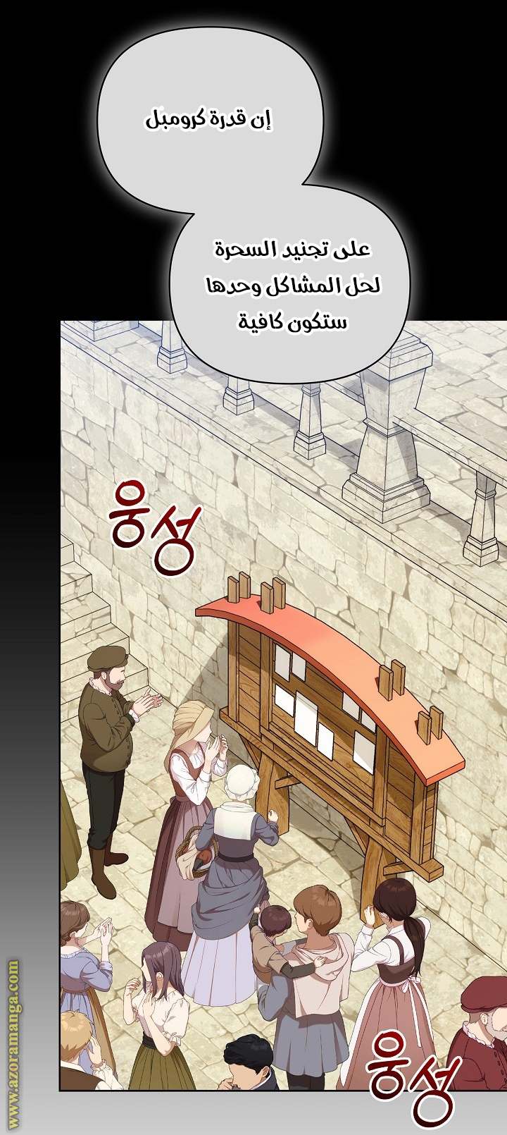 الصفحة 39
