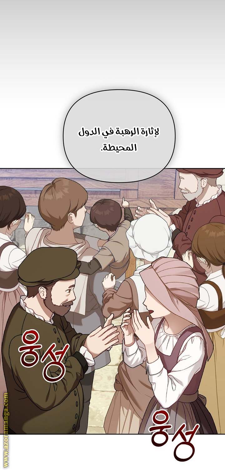 الصفحة 40