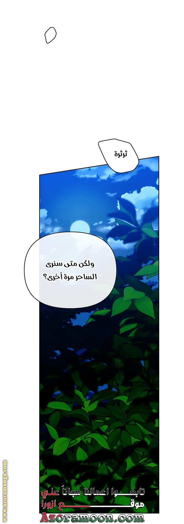 الصفحة 42