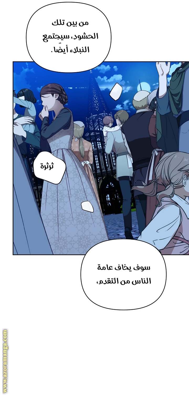 الصفحة 48
