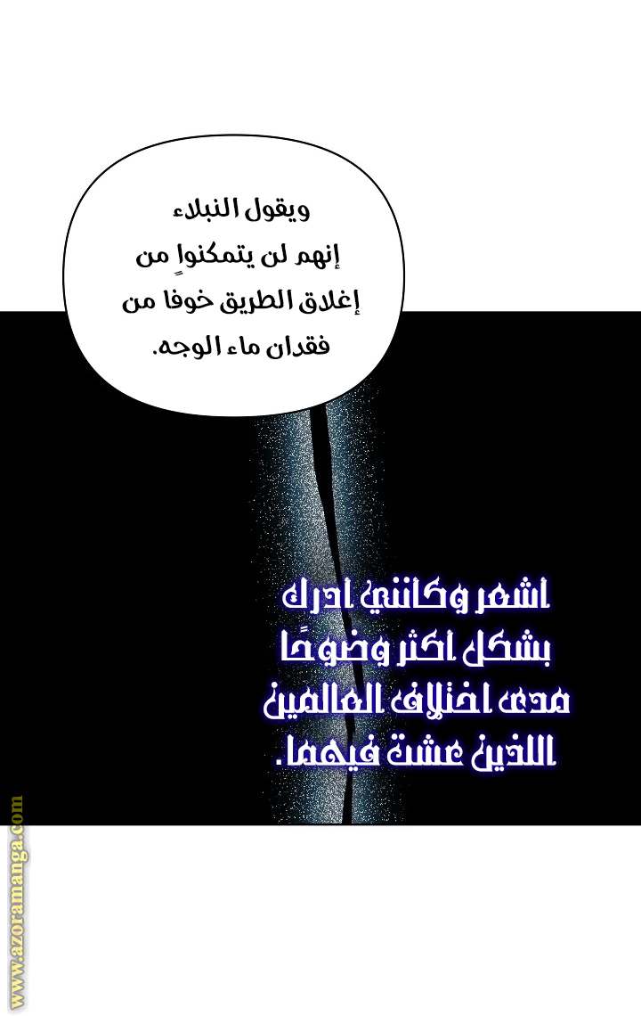 الصفحة 49