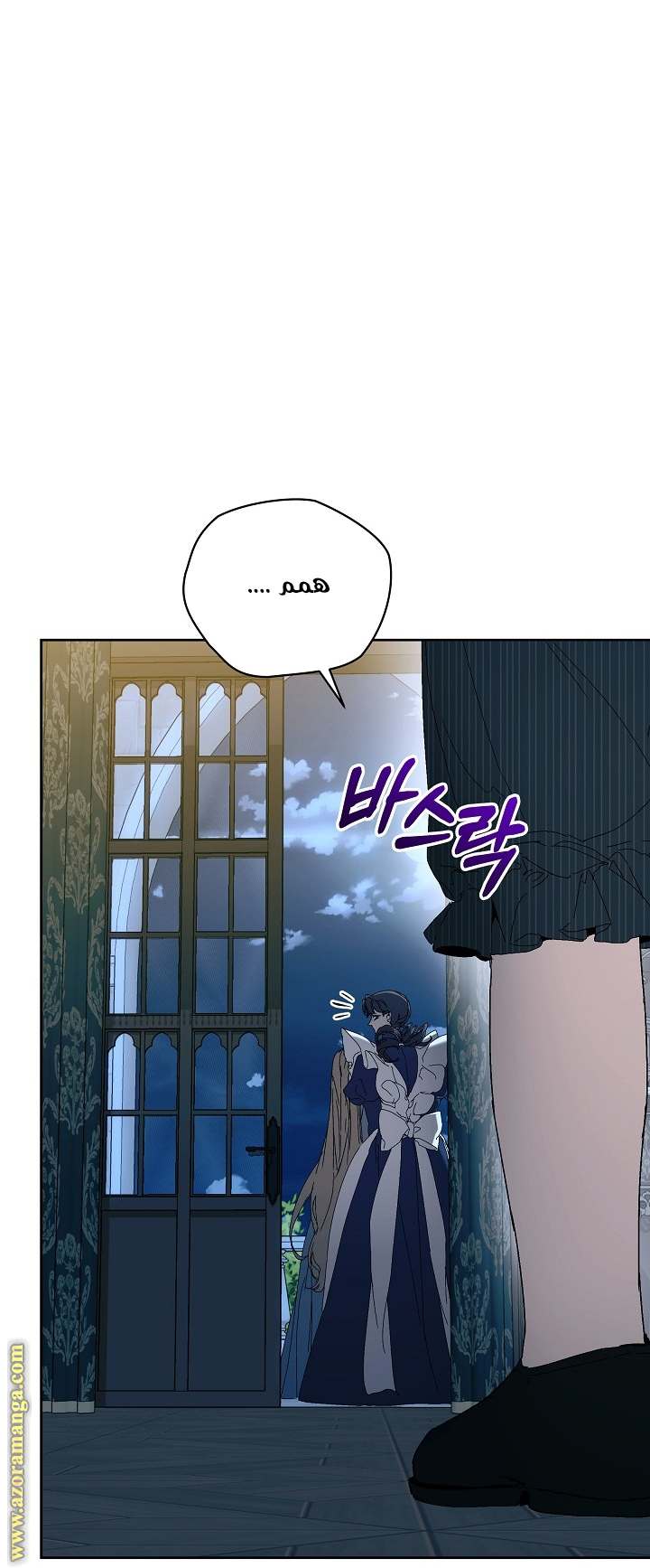 الصفحة 51