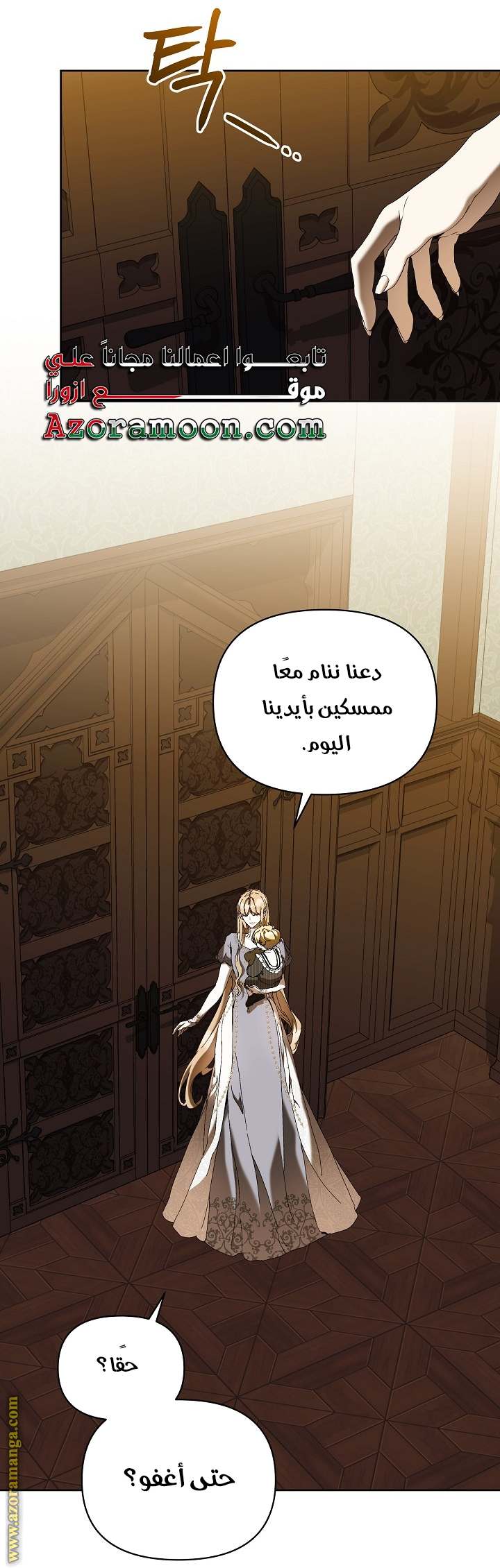 الصفحة 59