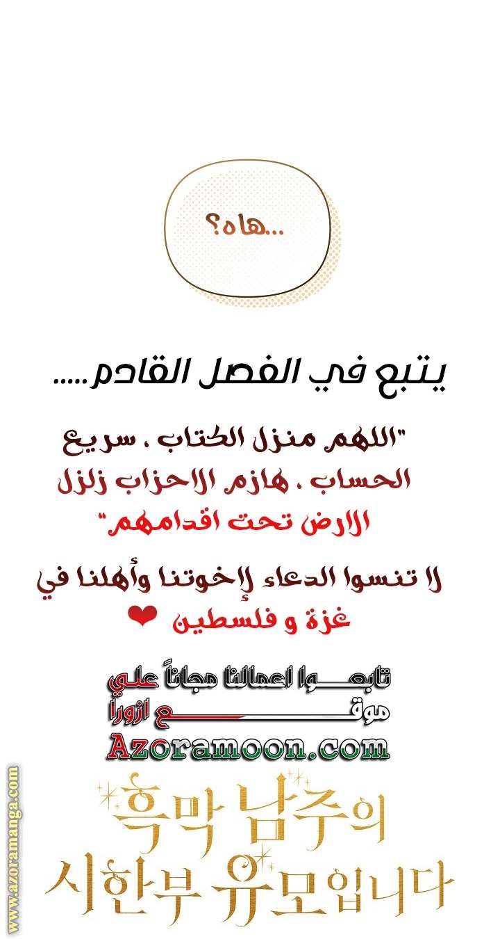 الصفحة 65