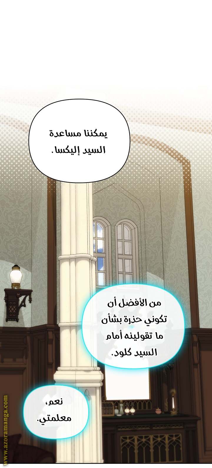 الصفحة 28